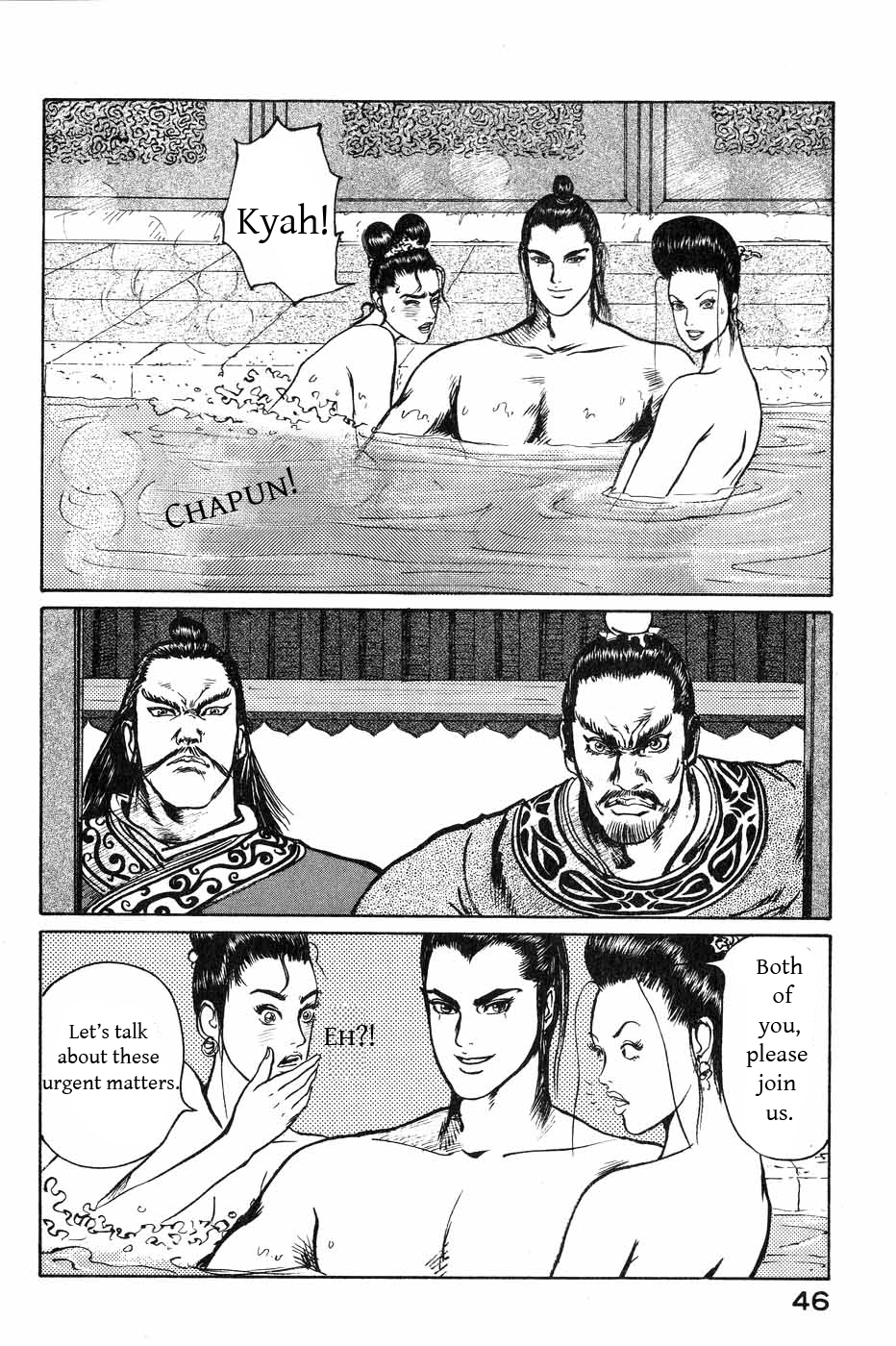Souten Kouro Chapter 38.2 page 6 - Chapter 38 v2 : Enter Xun Yu