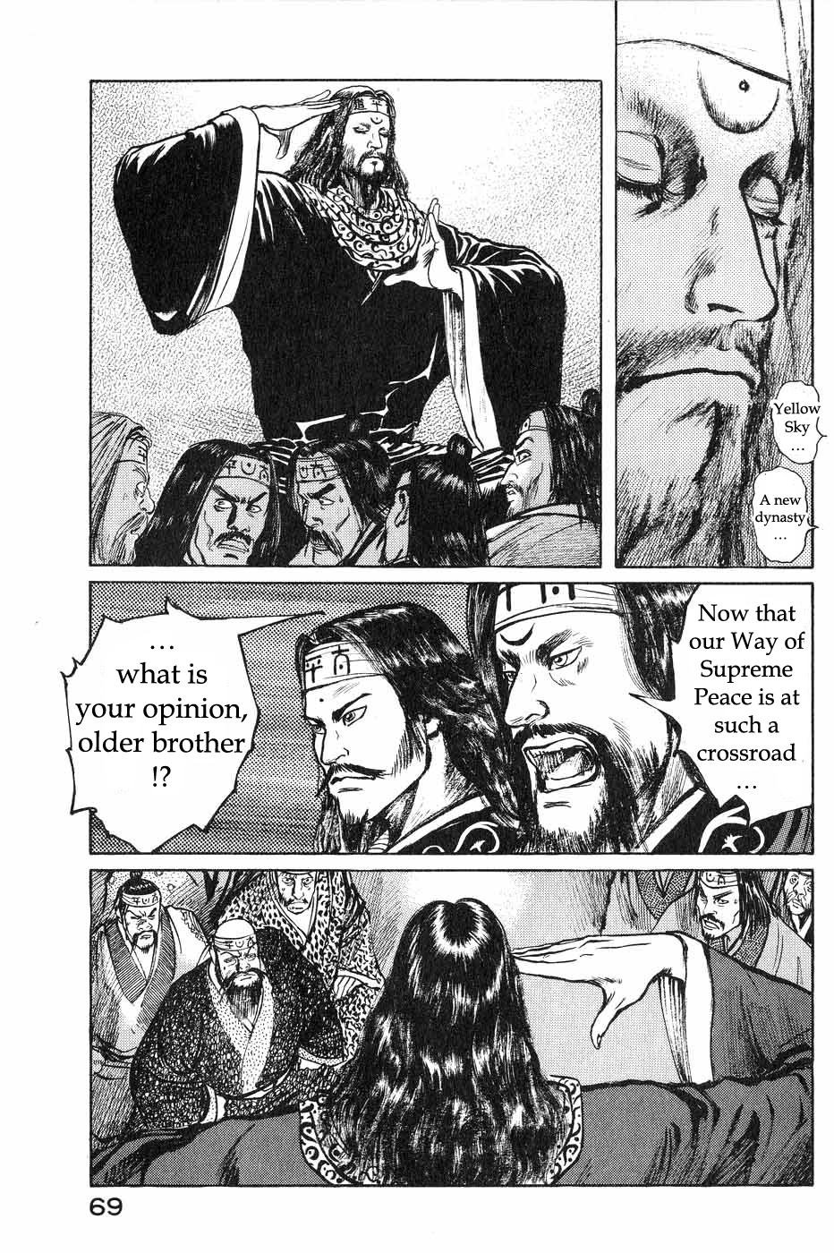 Souten Kouro Chapter 39.2 page 11 - Chapter 39 v2 : A Host of Dragons Awakens