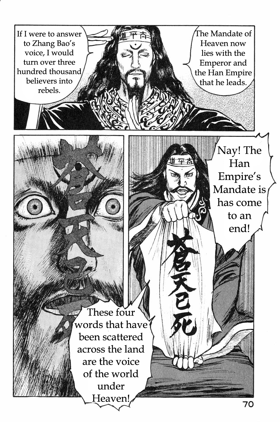 Souten Kouro Chapter 39.2 page 12 - Chapter 39 v2 : A Host of Dragons Awakens
