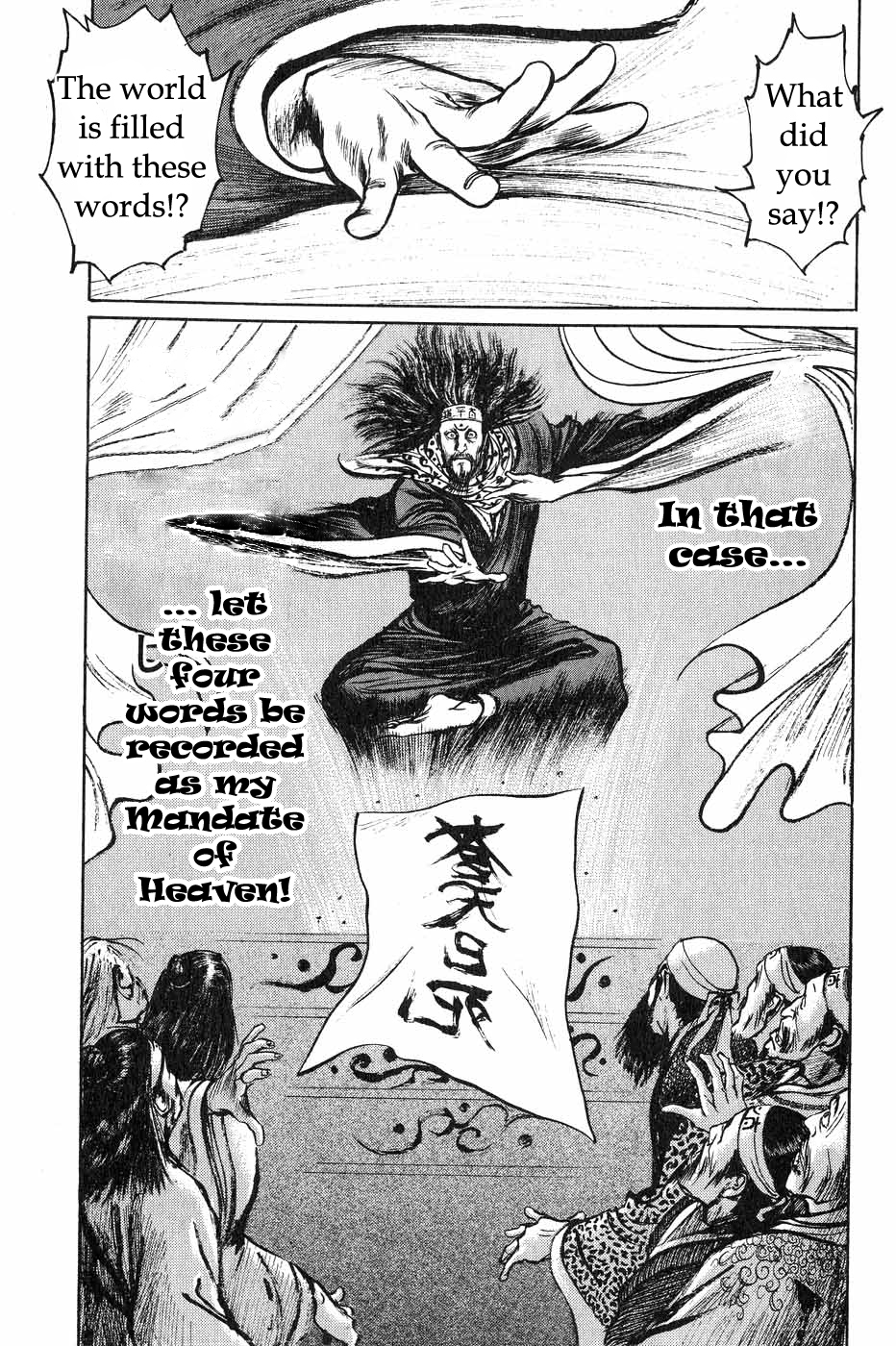 Souten Kouro Chapter 39.2 page 13 - Chapter 39 v2 : A Host of Dragons Awakens