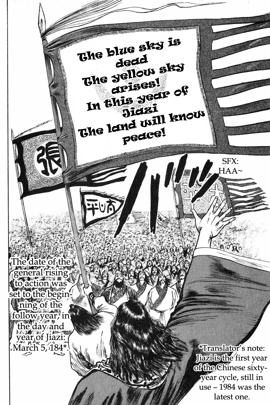 Souten Kouro Chapter 39.2 page 14 - Chapter 39 v2 : A Host of Dragons Awakens