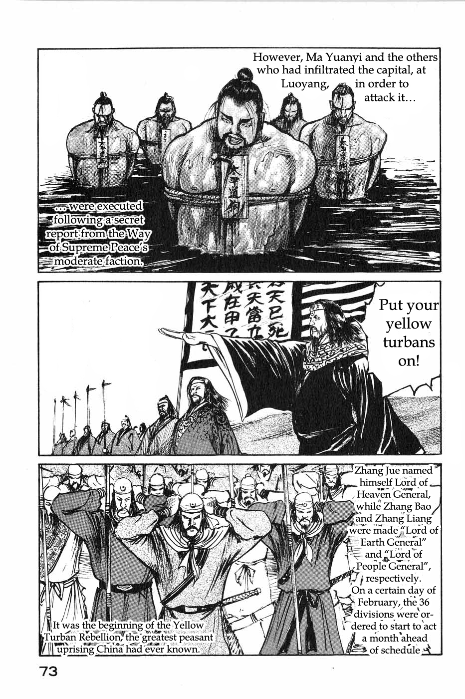Souten Kouro Chapter 39.2 page 15 - Chapter 39 v2 : A Host of Dragons Awakens