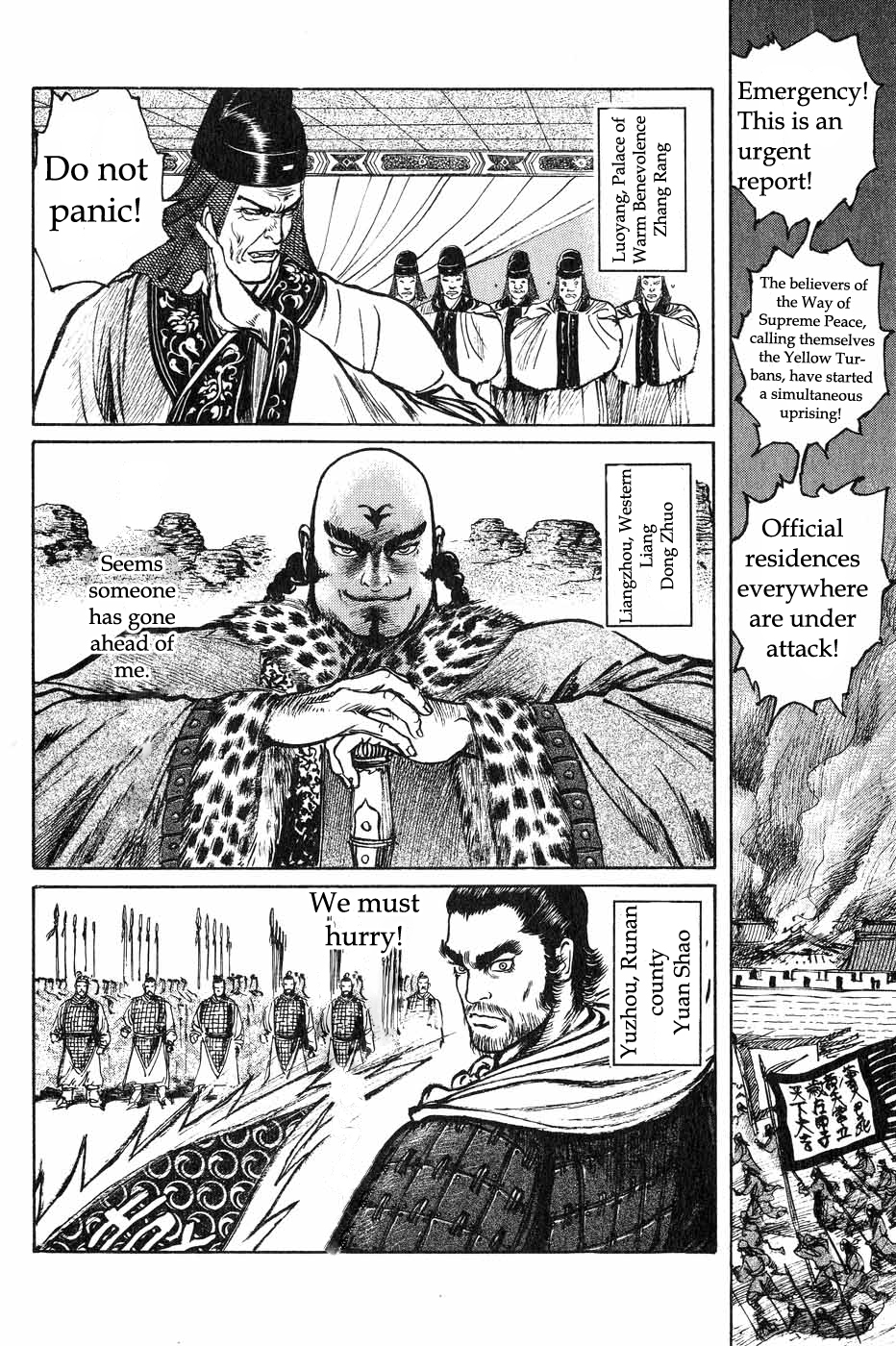 Souten Kouro Chapter 39.2 page 16 - Chapter 39 v2 : A Host of Dragons Awakens