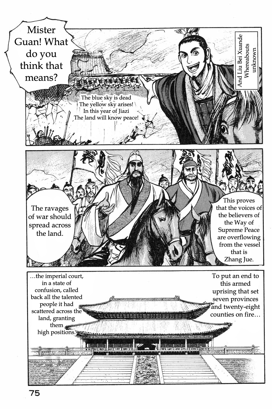 Souten Kouro Chapter 39.2 page 17 - Chapter 39 v2 : A Host of Dragons Awakens