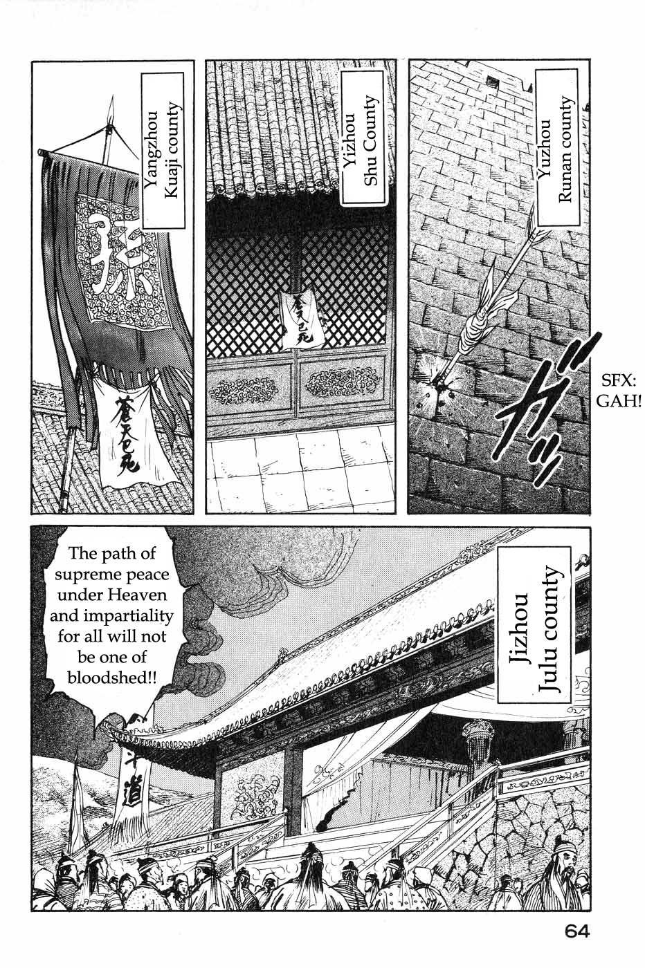 Souten Kouro Chapter 39.2 page 6 - Chapter 39 v2 : A Host of Dragons Awakens