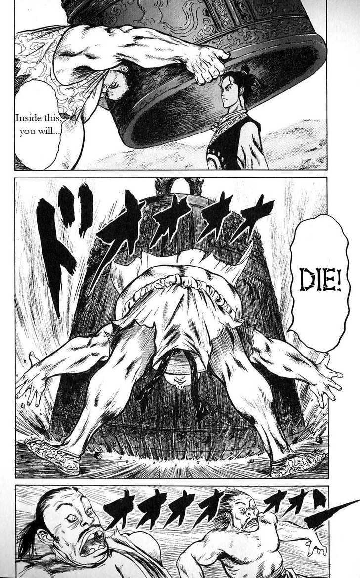Souten Kouro Chapter 4 page 10 - Chapter 4 : Xu Chu's Heavenly Aid