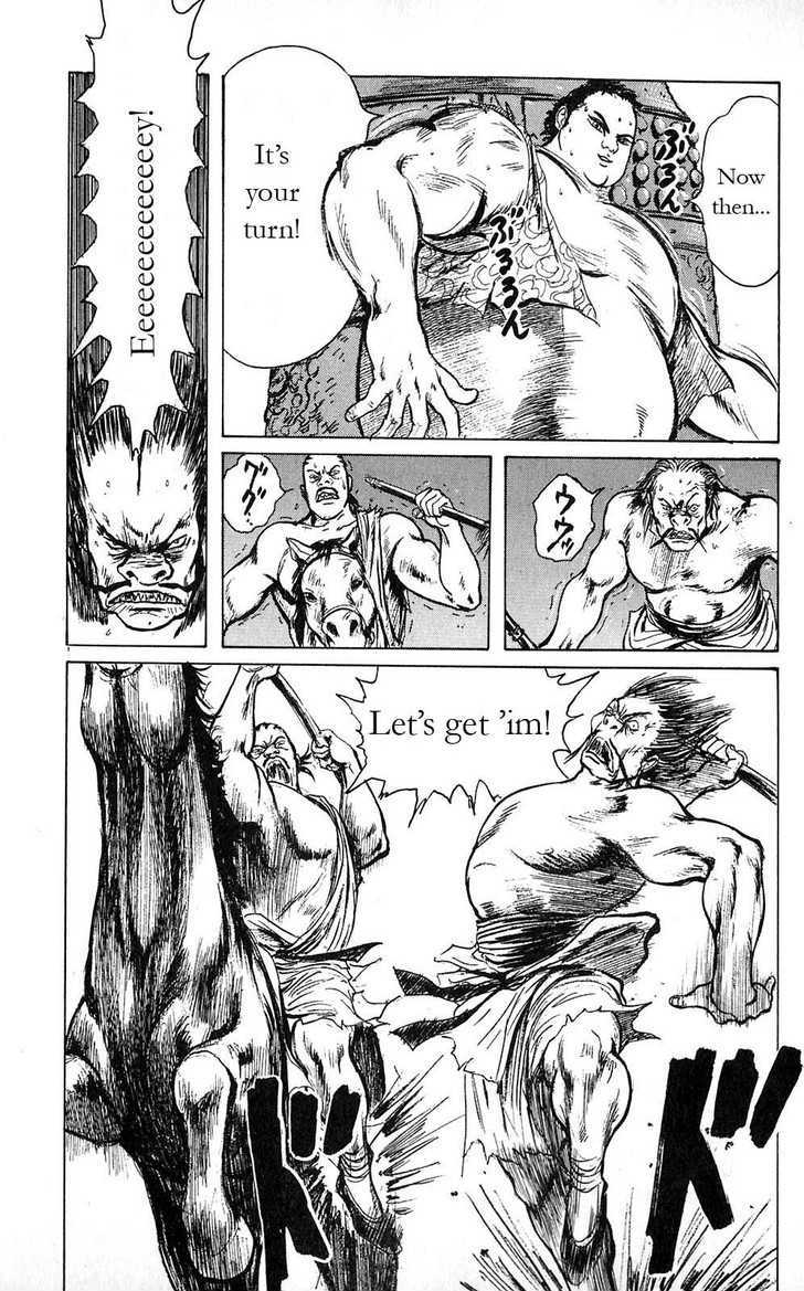 Souten Kouro Chapter 4 page 11 - Chapter 4 : Xu Chu's Heavenly Aid