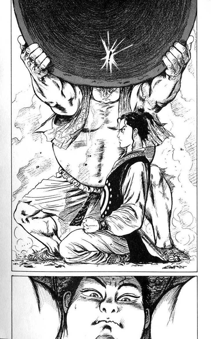 Souten Kouro Chapter 4 page 20 - Chapter 4 : Xu Chu's Heavenly Aid