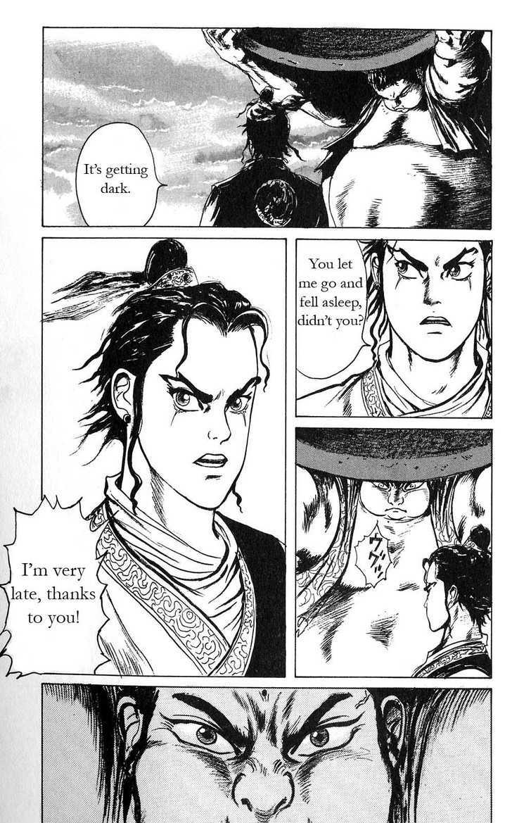 Souten Kouro Chapter 4 page 21 - Chapter 4 : Xu Chu's Heavenly Aid