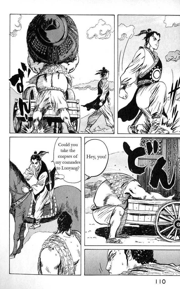 Souten Kouro Chapter 4 page 22 - Chapter 4 : Xu Chu's Heavenly Aid