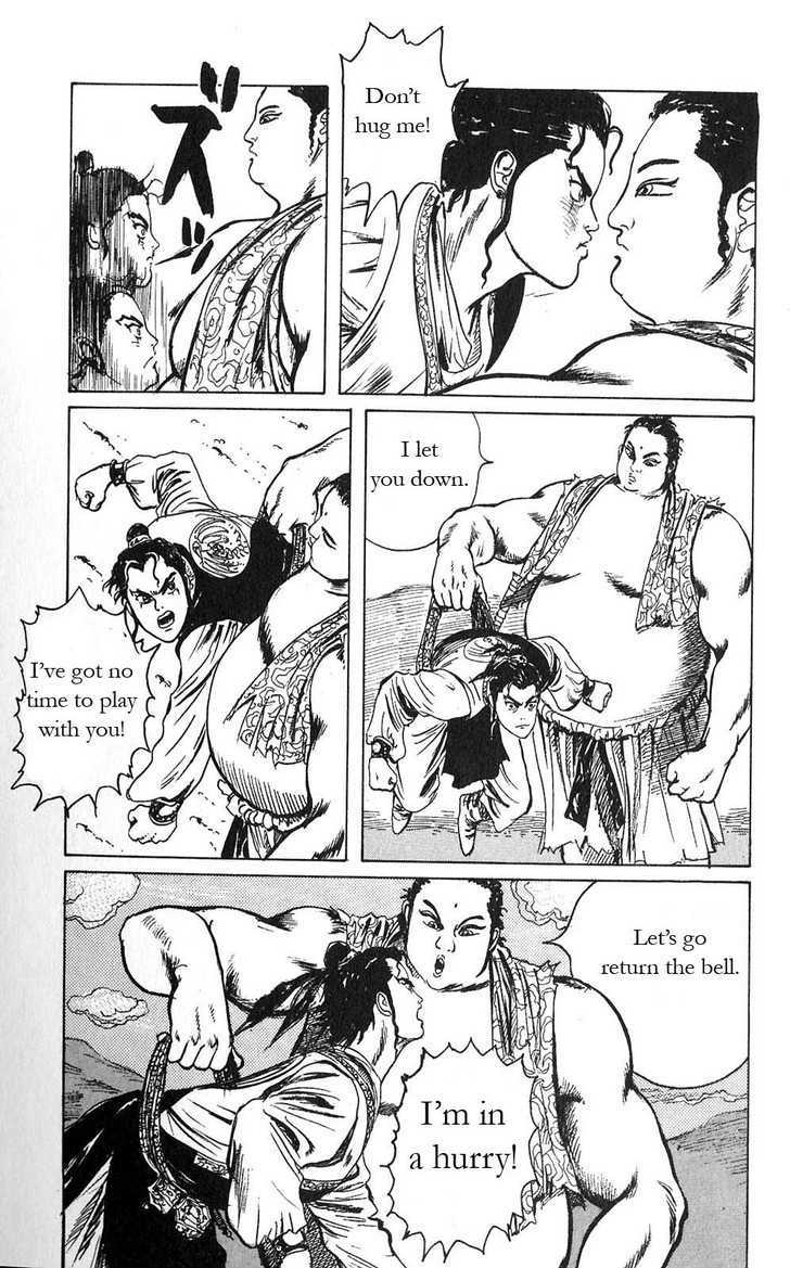 Souten Kouro Chapter 4 page 25 - Chapter 4 : Xu Chu's Heavenly Aid