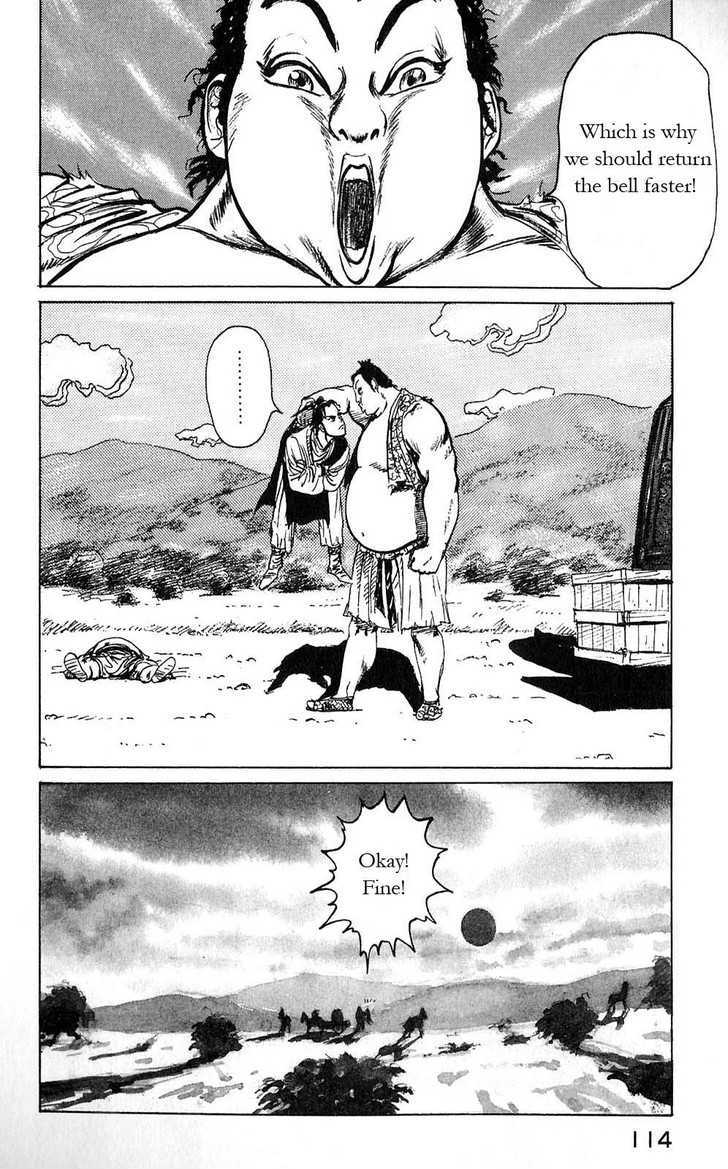 Souten Kouro Chapter 4 page 26 - Chapter 4 : Xu Chu's Heavenly Aid
