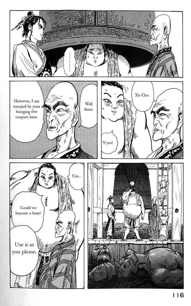 Souten Kouro Chapter 4 page 28 - Chapter 4 : Xu Chu's Heavenly Aid