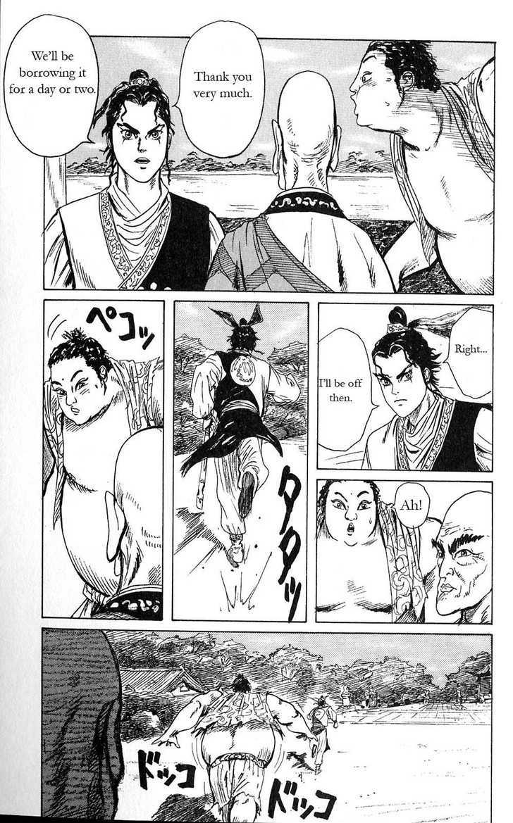 Souten Kouro Chapter 4 page 29 - Chapter 4 : Xu Chu's Heavenly Aid