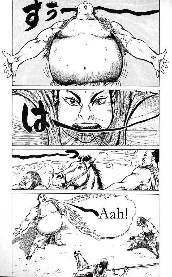 Souten Kouro Chapter 4 page 3 - Chapter 4 : Xu Chu's Heavenly Aid