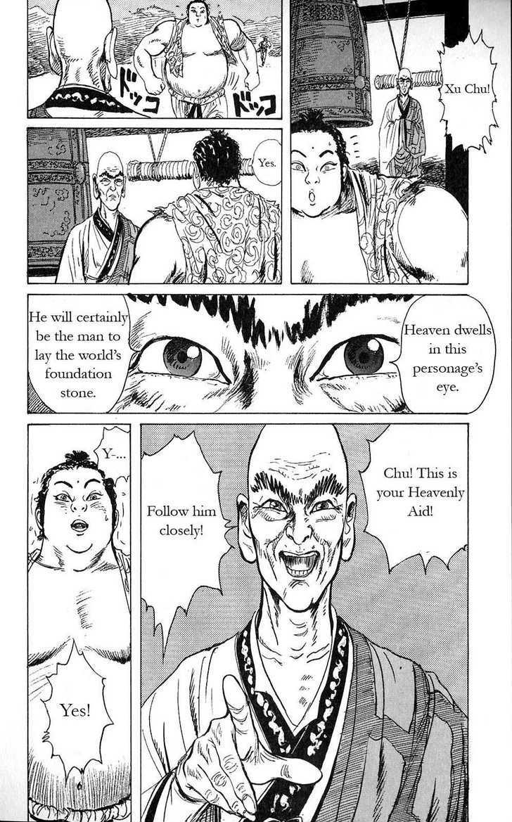 Souten Kouro Chapter 4 page 30 - Chapter 4 : Xu Chu's Heavenly Aid