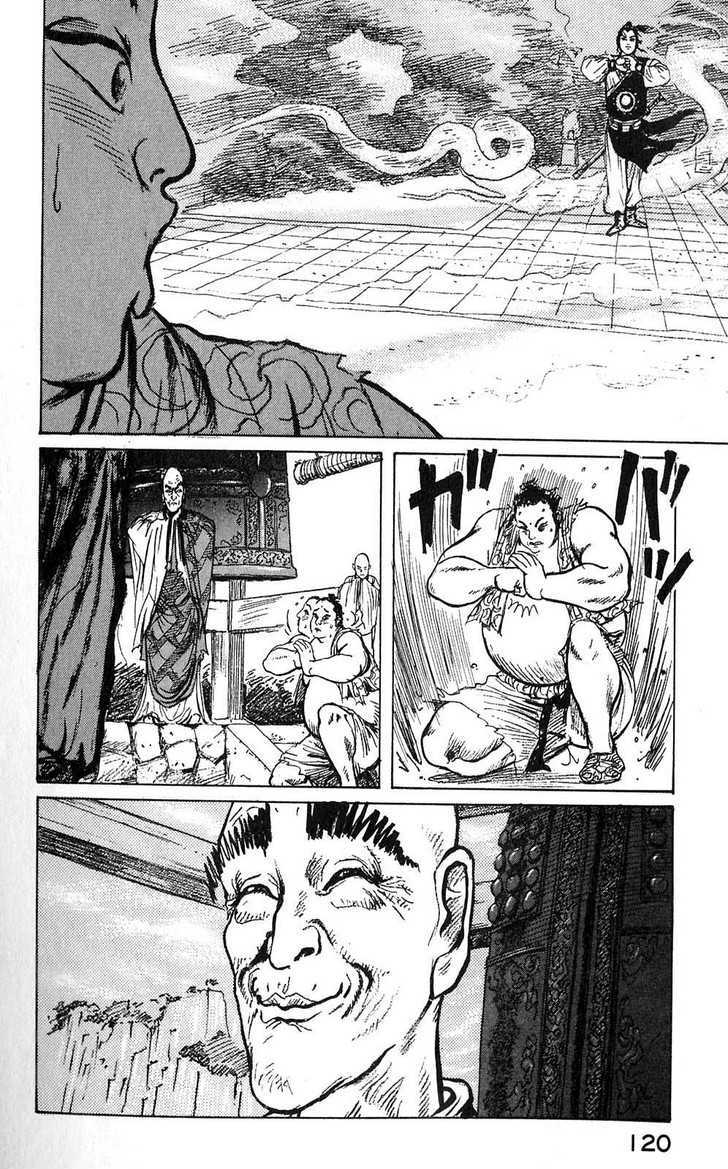 Souten Kouro Chapter 4 page 32 - Chapter 4 : Xu Chu's Heavenly Aid