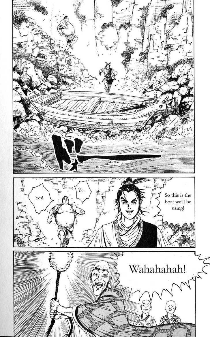 Souten Kouro Chapter 4 page 33 - Chapter 4 : Xu Chu's Heavenly Aid