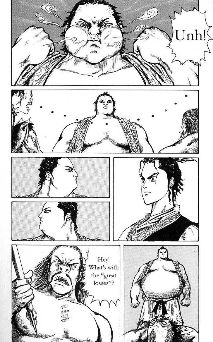 Souten Kouro Chapter 4 page 4 - Chapter 4 : Xu Chu's Heavenly Aid
