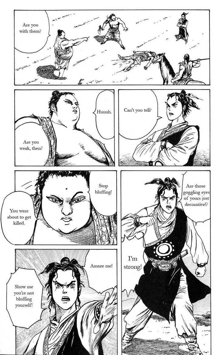 Souten Kouro Chapter 4 page 5 - Chapter 4 : Xu Chu's Heavenly Aid