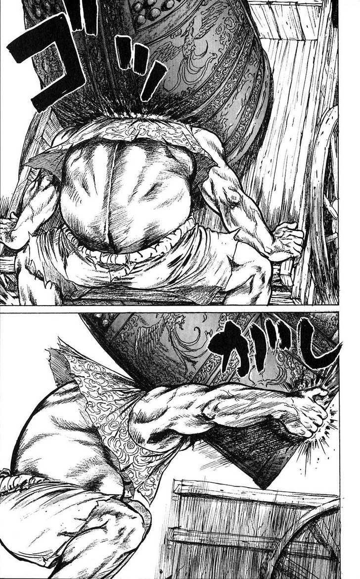 Souten Kouro Chapter 4 page 7 - Chapter 4 : Xu Chu's Heavenly Aid