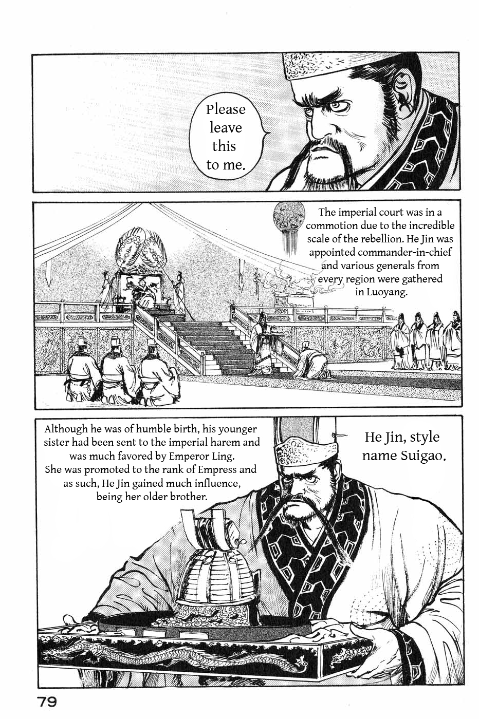 Souten Kouro Chapter 40.2 page 3 - Chapter 40 v2 : We Have Arrived!