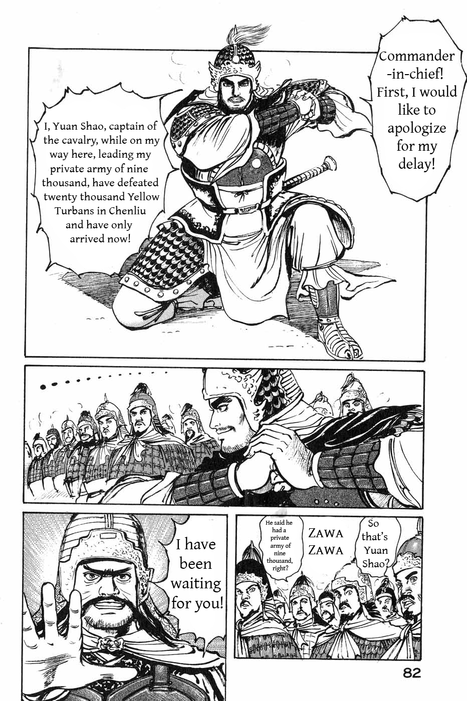 Souten Kouro Chapter 40.2 page 6 - Chapter 40 v2 : We Have Arrived!