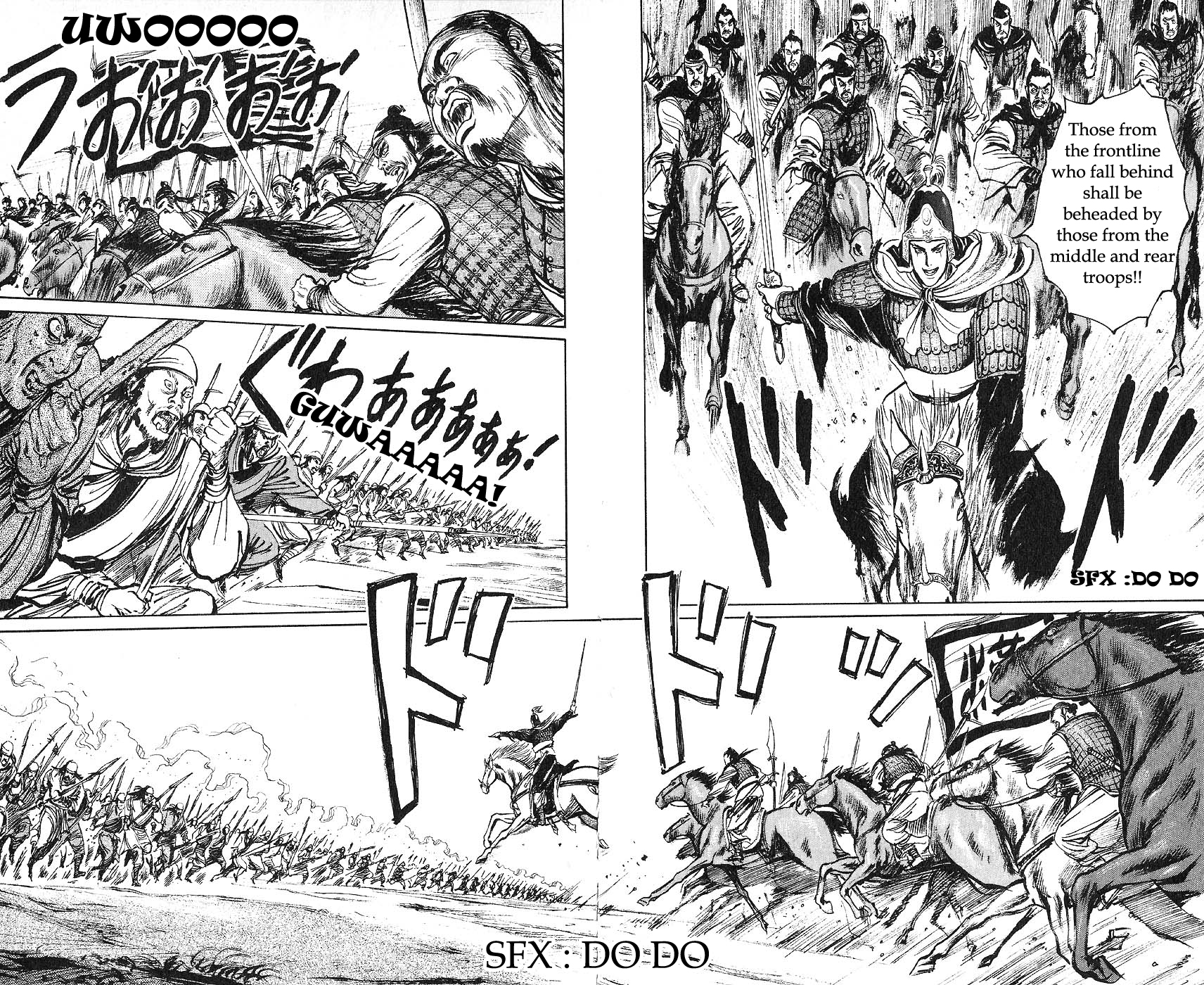 Souten Kouro Chapter 41.2 page 10 - Chapter 41 v2 : As Fast as Lightning