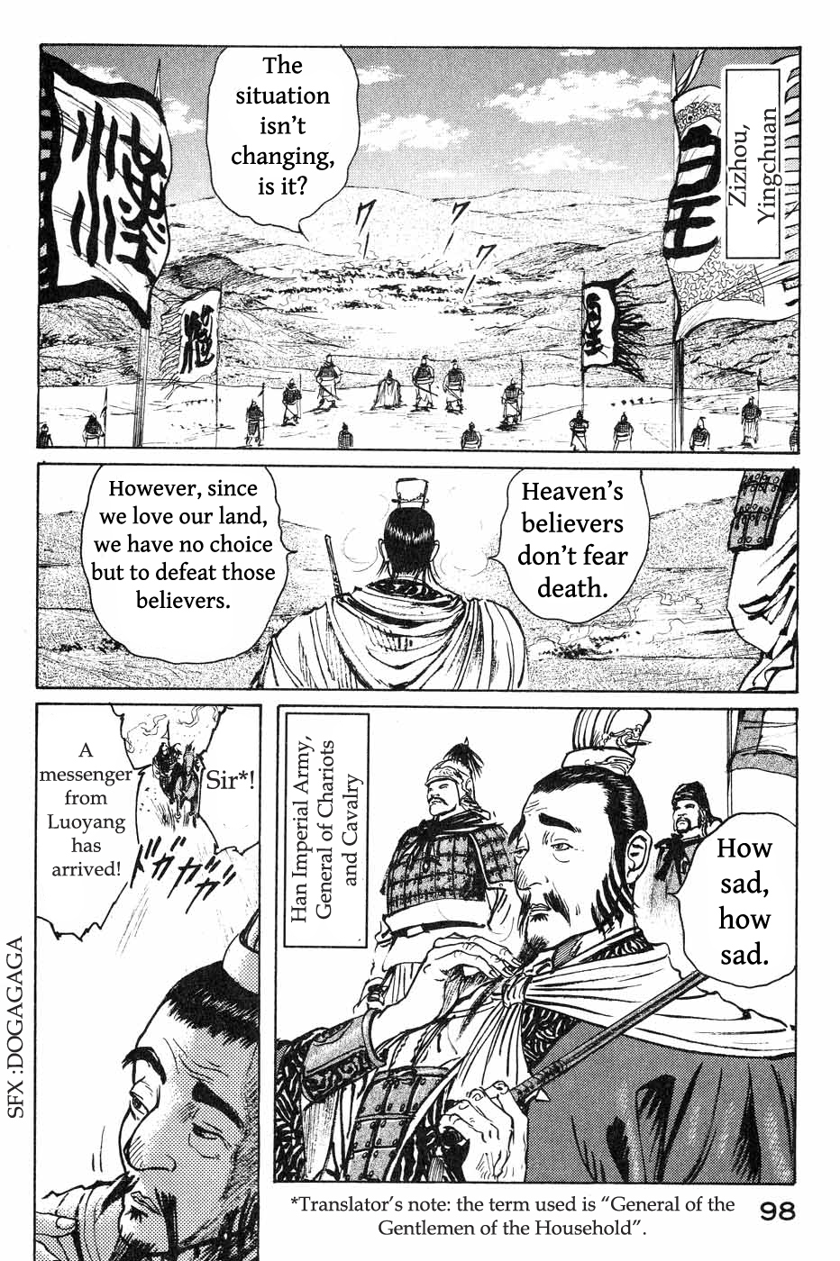 Souten Kouro Chapter 41.2 page 4 - Chapter 41 v2 : As Fast as Lightning