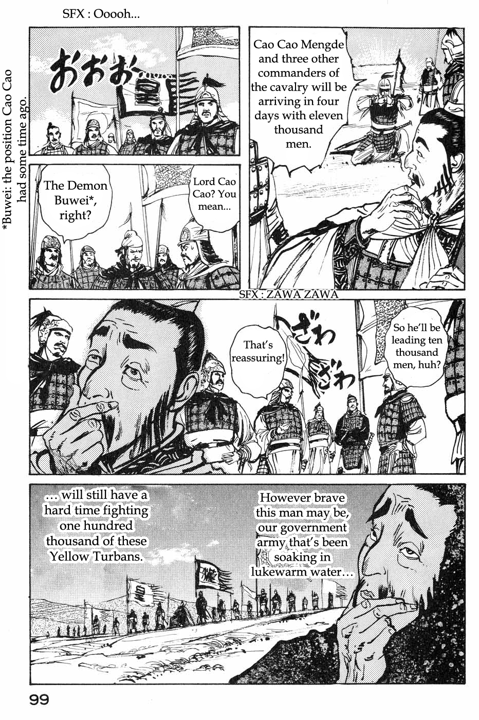 Souten Kouro Chapter 41.2 page 5 - Chapter 41 v2 : As Fast as Lightning