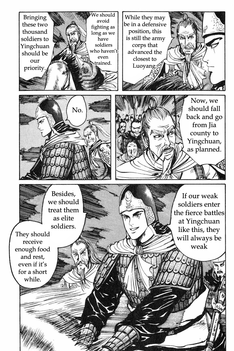 Souten Kouro Chapter 41.2 page 7 - Chapter 41 v2 : As Fast as Lightning
