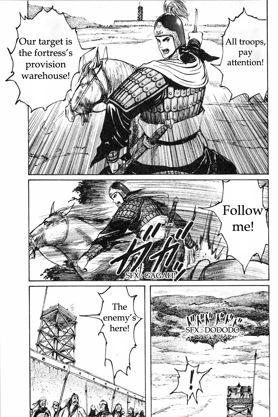 Souten Kouro Chapter 41.2 page 9 - Chapter 41 v2 : As Fast as Lightning
