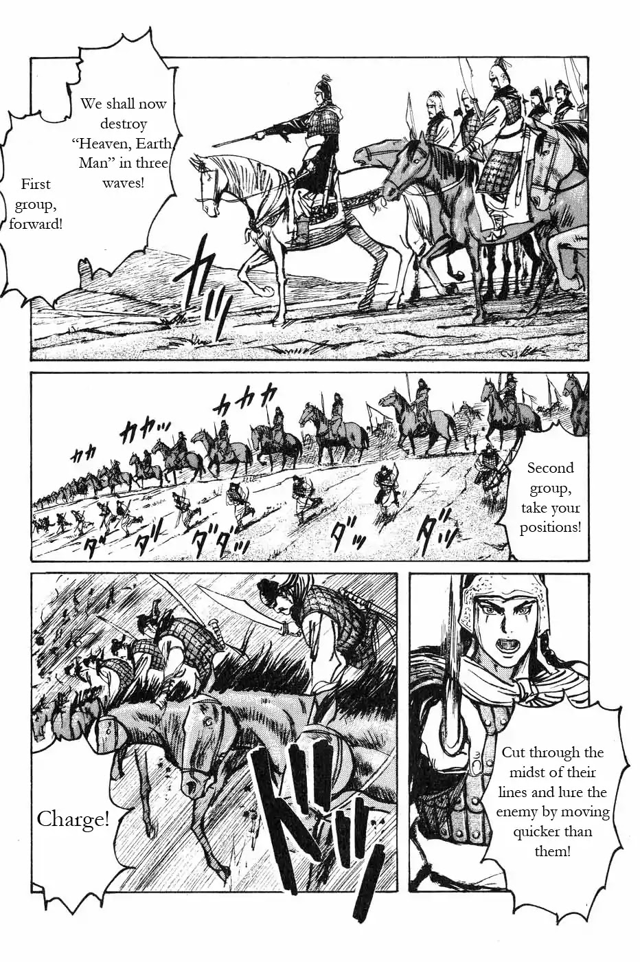 Souten Kouro Chapter 42 page 12 - Chapter 42 : Heaven, Earth, Man