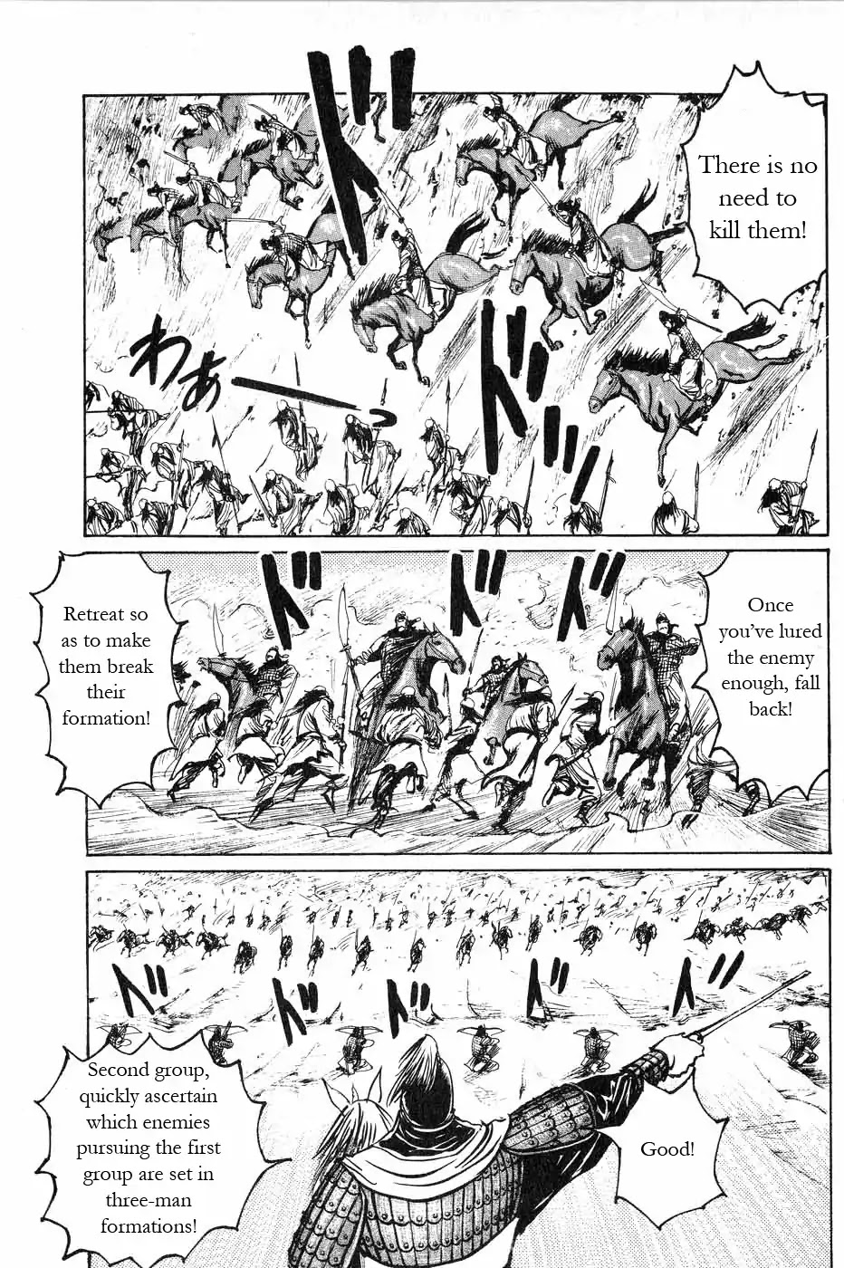 Souten Kouro Chapter 42 page 13 - Chapter 42 : Heaven, Earth, Man