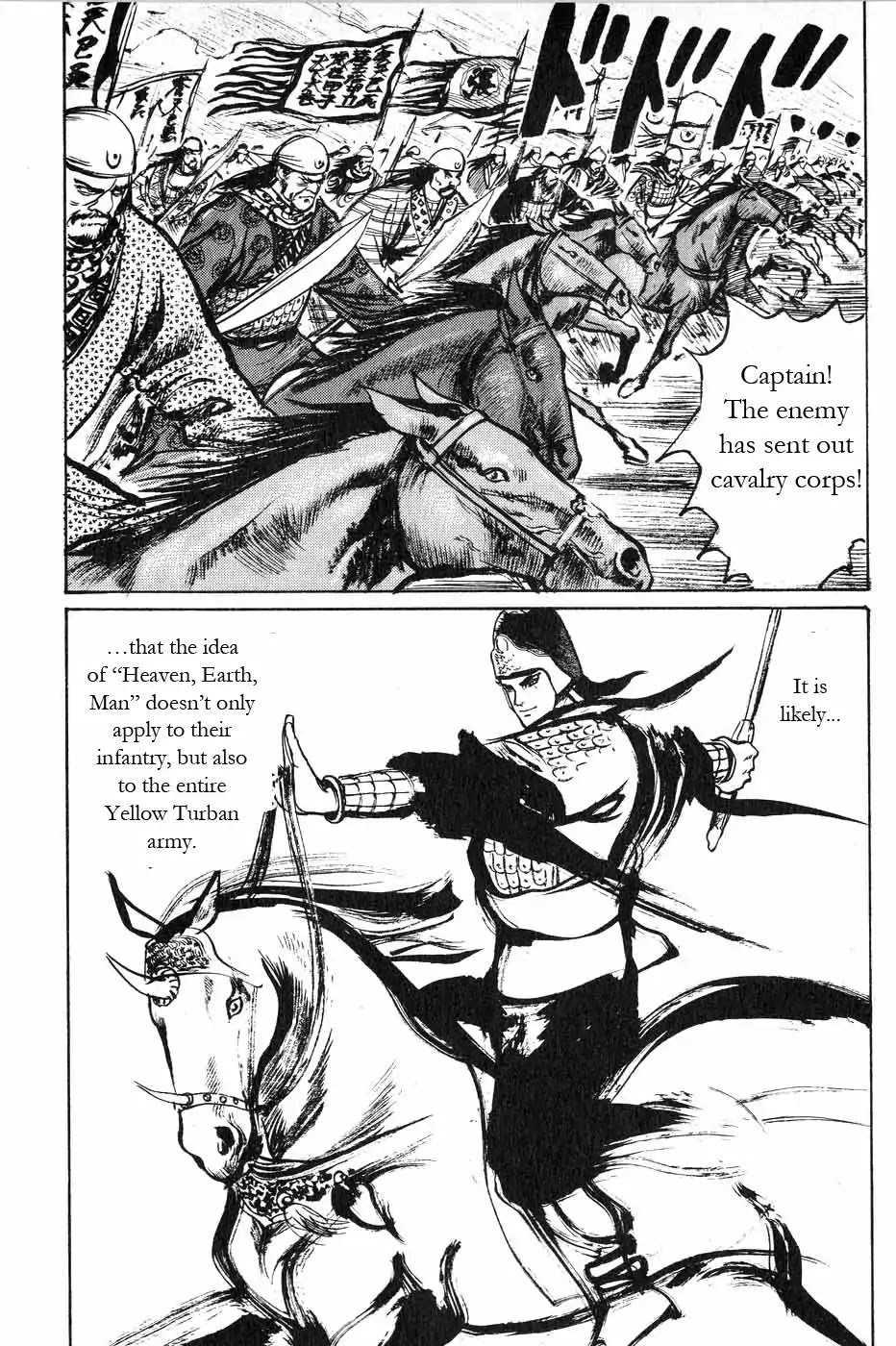 Souten Kouro Chapter 42 page 17 - Chapter 42 : Heaven, Earth, Man