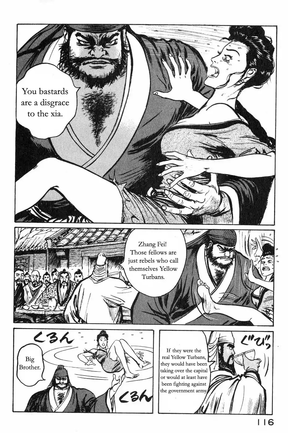 Souten Kouro Chapter 42 page 4 - Chapter 42 : Heaven, Earth, Man
