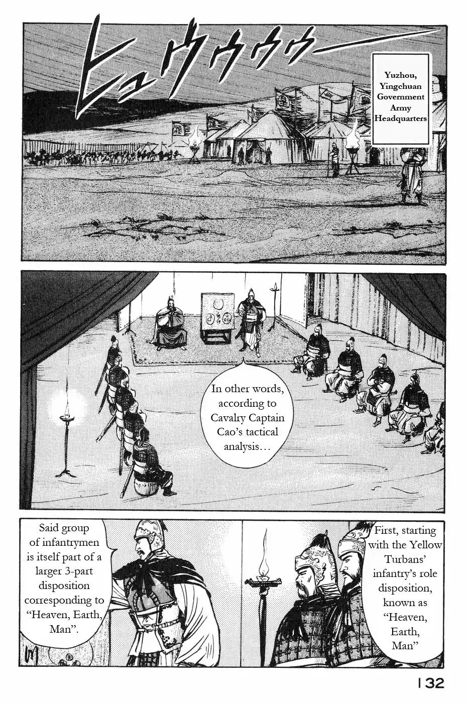 Souten Kouro Chapter 43 page 2 - Chapter 43 : The Third Man