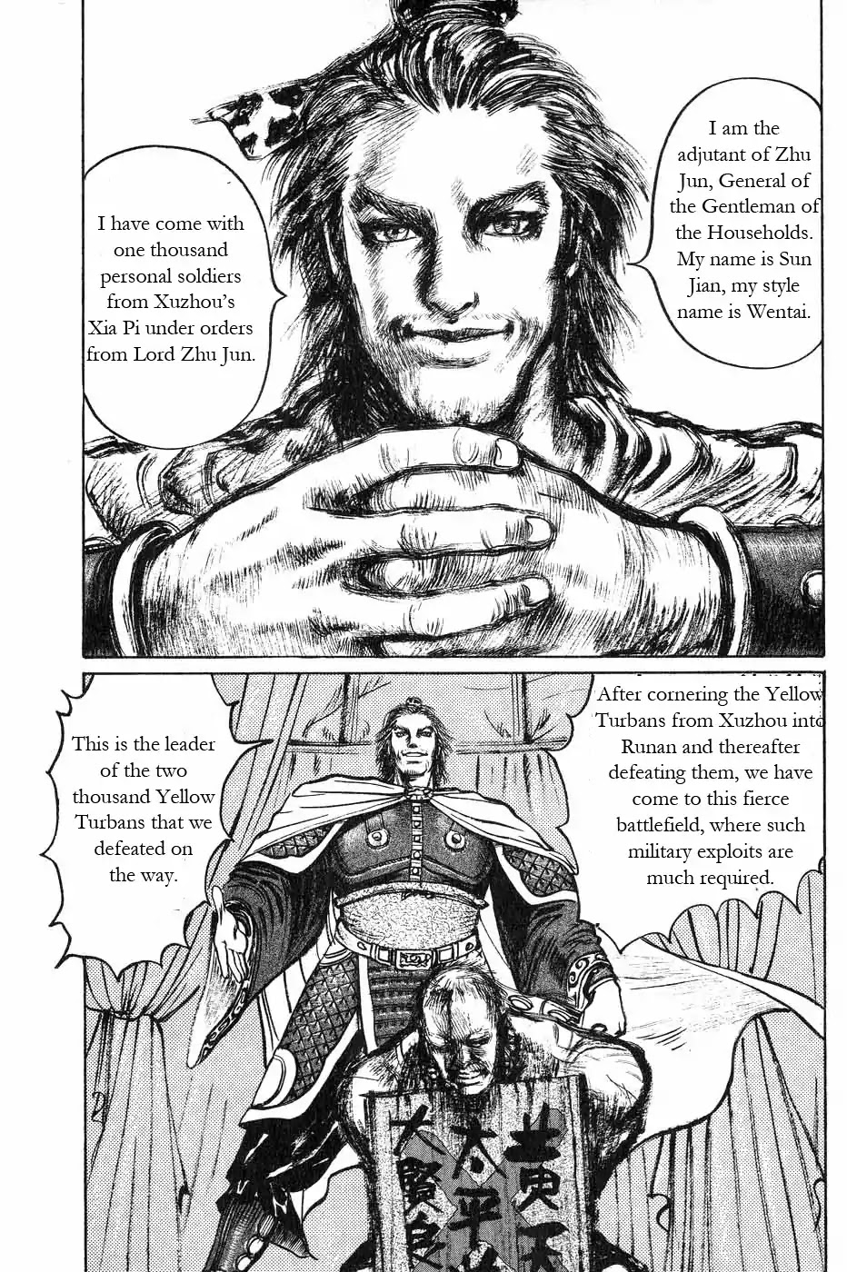 Souten Kouro Chapter 43 page 7 - Chapter 43 : The Third Man