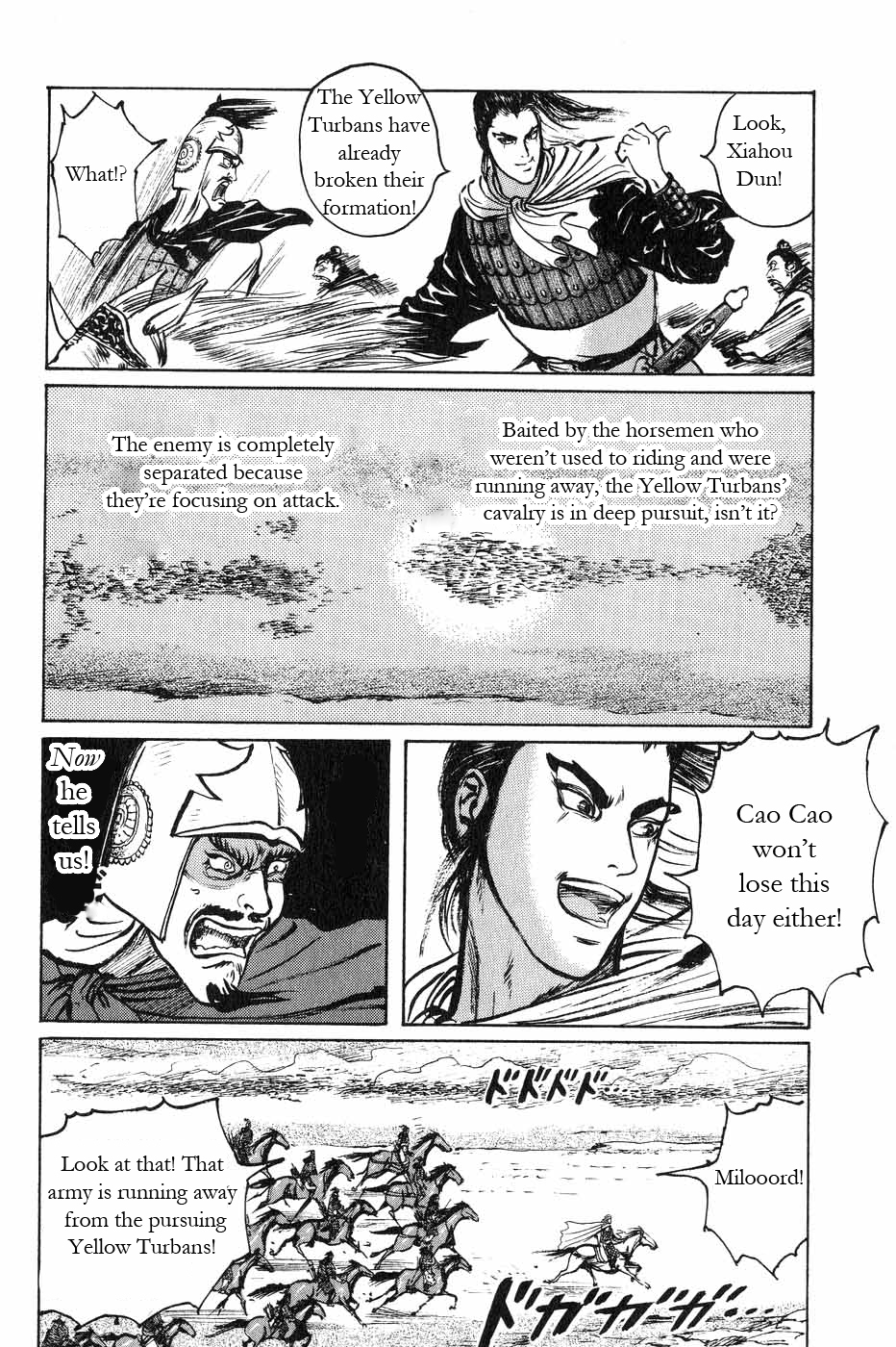 Souten Kouro Chapter 44.2 page 12 - Chapter 44 v2 : Cavalries Have Retreat Paths