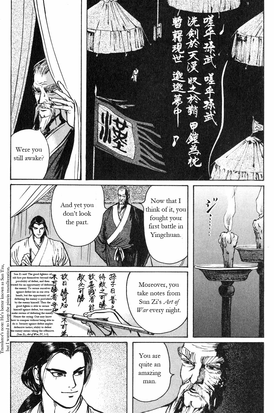 Souten Kouro Chapter 44.2 page 14 - Chapter 44 v2 : Cavalries Have Retreat Paths
