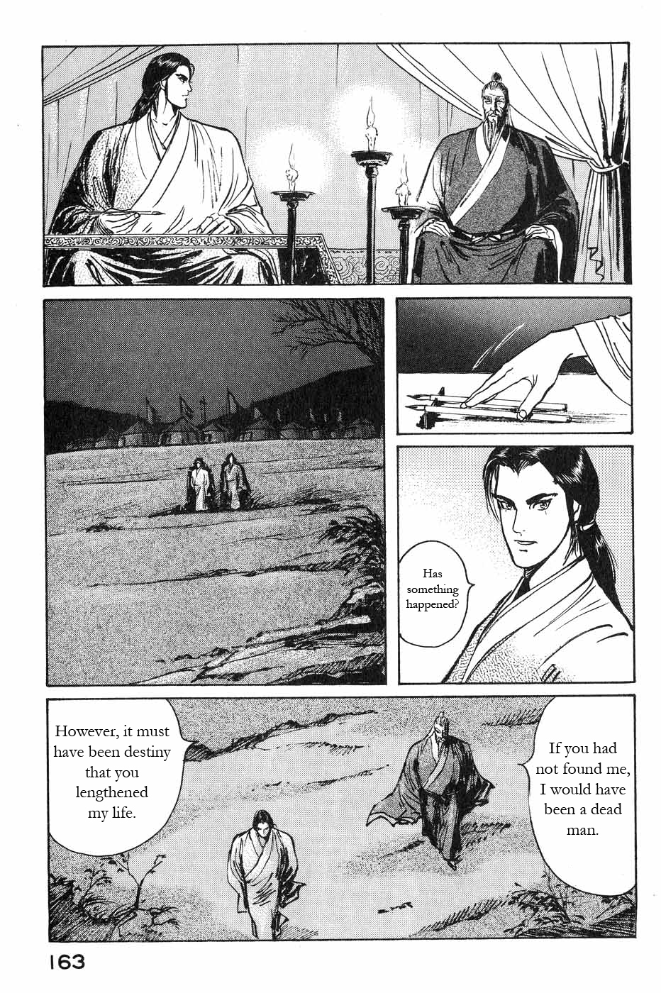Souten Kouro Chapter 44.2 page 15 - Chapter 44 v2 : Cavalries Have Retreat Paths