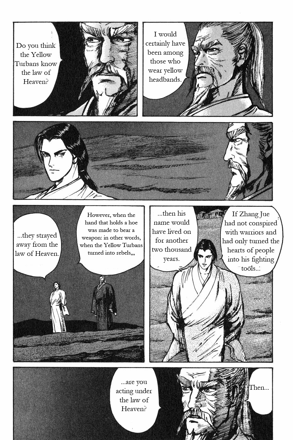 Souten Kouro Chapter 44.2 page 16 - Chapter 44 v2 : Cavalries Have Retreat Paths