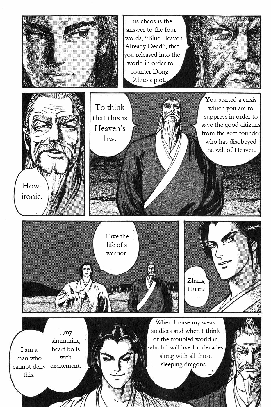 Souten Kouro Chapter 44.2 page 17 - Chapter 44 v2 : Cavalries Have Retreat Paths