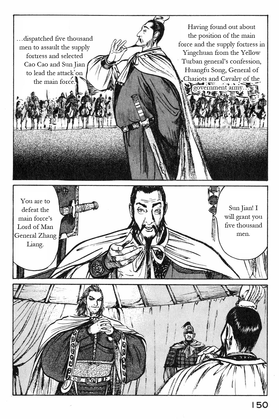 Souten Kouro Chapter 44.2 page 2 - Chapter 44 v2 : Cavalries Have Retreat Paths