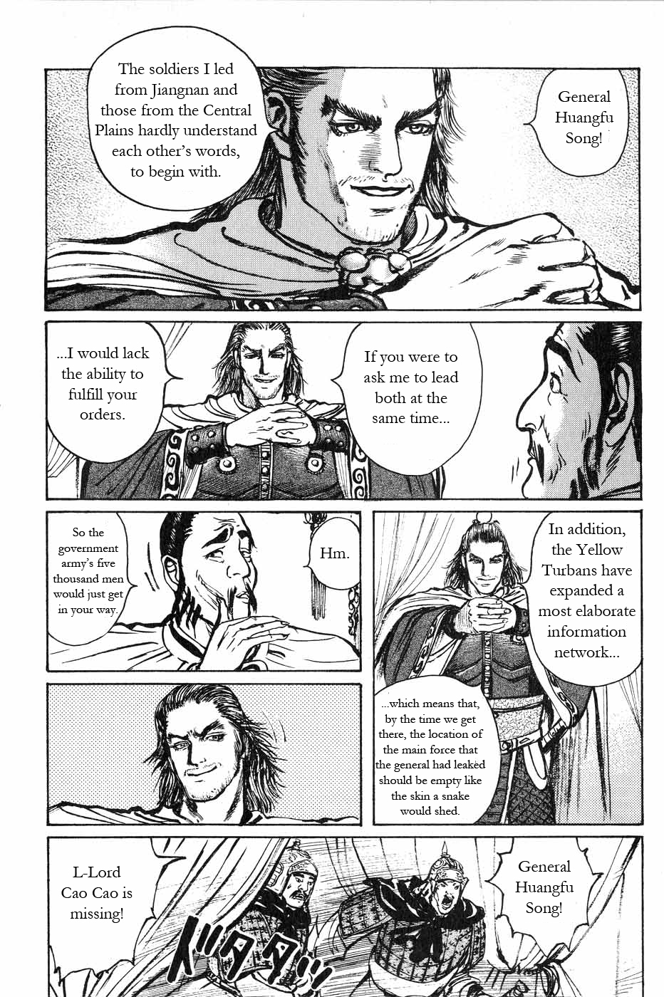 Souten Kouro Chapter 44.2 page 3 - Chapter 44 v2 : Cavalries Have Retreat Paths