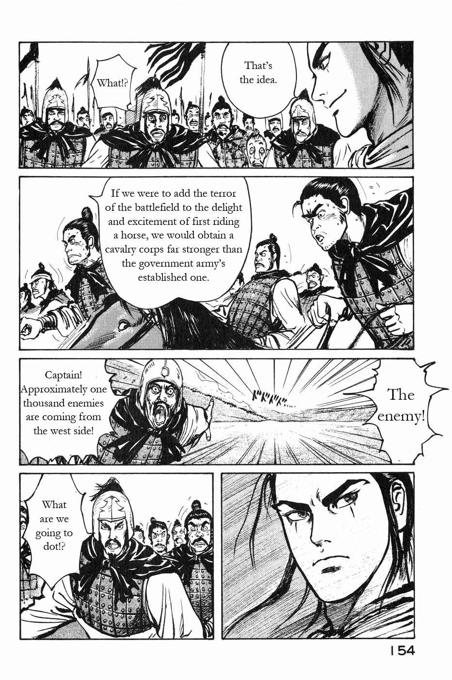 Souten Kouro Chapter 44.2 page 6 - Chapter 44 v2 : Cavalries Have Retreat Paths