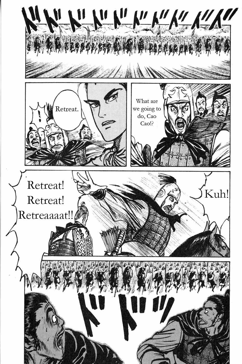 Souten Kouro Chapter 44.2 page 7 - Chapter 44 v2 : Cavalries Have Retreat Paths