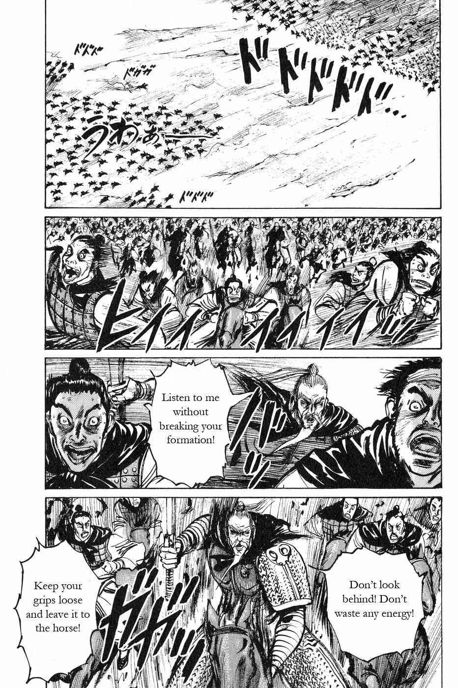 Souten Kouro Chapter 44.2 page 9 - Chapter 44 v2 : Cavalries Have Retreat Paths