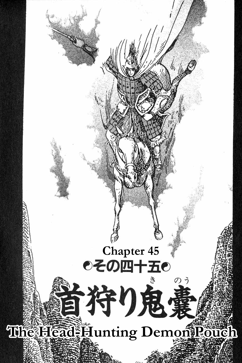 Souten Kouro Chapter 45.2 page 1 - Chapter 45 v2 : The Head-Hunting Demon Pouch