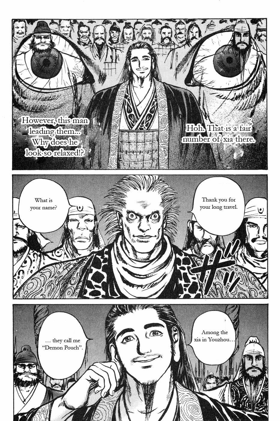 Souten Kouro Chapter 45.2 page 12 - Chapter 45 v2 : The Head-Hunting Demon Pouch